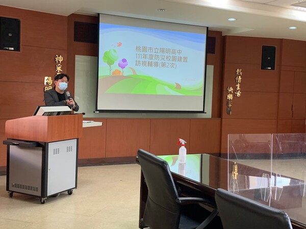 20221006陽明高中第二次訪視
