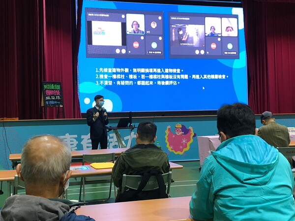 20221213桃園市防災教育輔導團111學年度第四次團務會議
