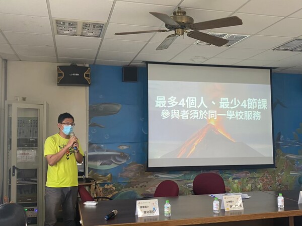 20220705-第一場北區校園在地化防災教育教學設計工作坊
