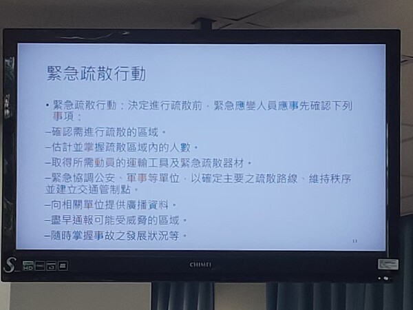 20220822 111年度第二次訪視說明會