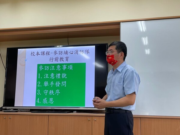 20210413四維國小
