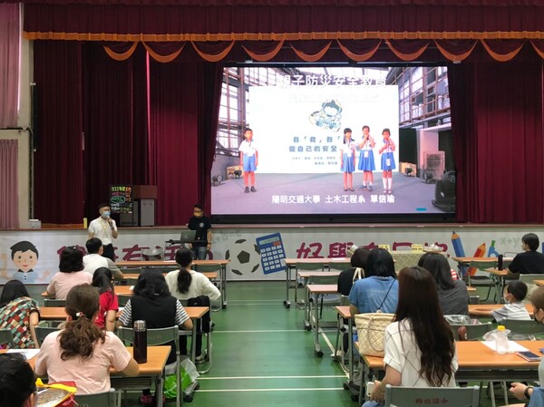 20220816桃園市幼兒教育人員防災教育研習