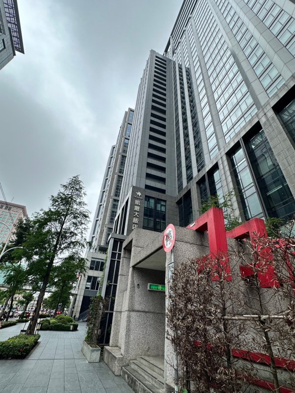 20240523 113年全國防災教育人員知能成長精進與國際實務經驗研討會