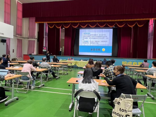20230419防災教育輔導團第一次團務會議