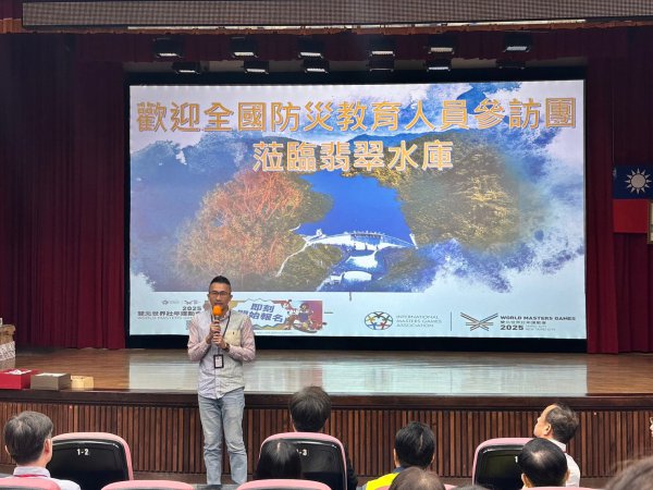 20240523 113年全國防災教育人員知能成長精進與國際實務經驗研討會