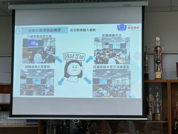 20240502興南國中第一次訪視