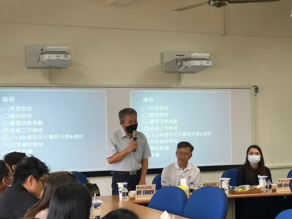 20230613 112年度防災教育輔導團第二次團務會議