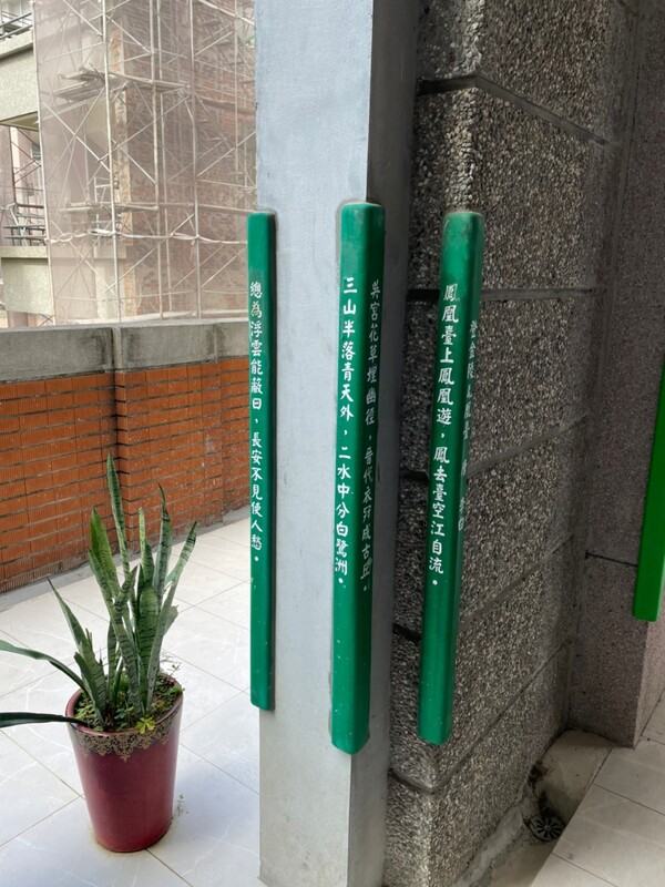 20211019田心國小訪視