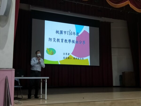 20211217北區分享研討會-桃園特殊教育學校場次