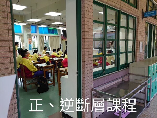 20221021龜山國中防災二訪