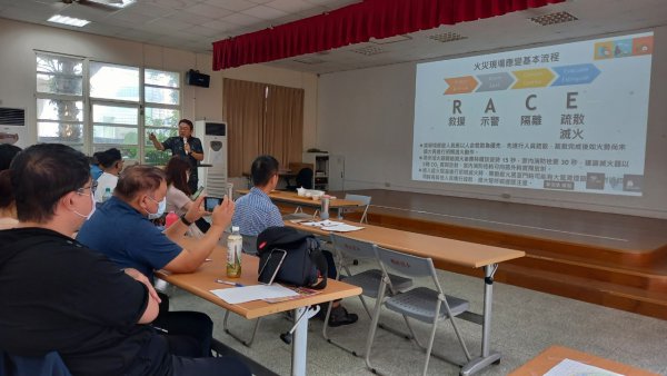 20230817第二次防災訪視說明會