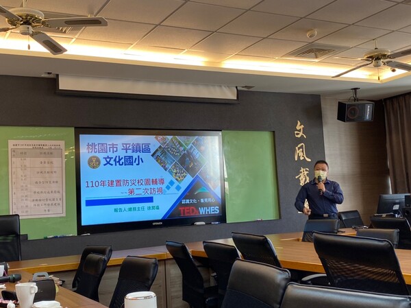 20211103文化二訪