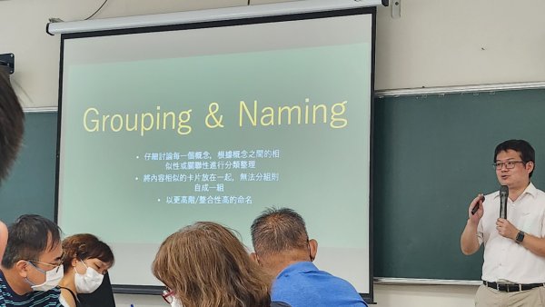 20230703防災數位教材推廣暨教師增能工作坊