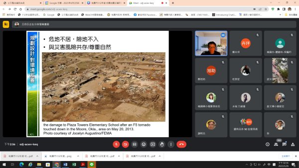 20230526校長防災研習