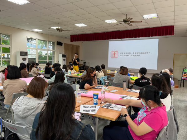 20230726幼教防災知能研習