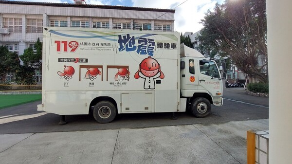 20221130小小消防宣導員活動營--東勢國小