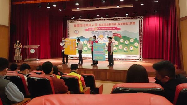 2022全國防災教育人員知能與成長精進研習-宜蘭大學
