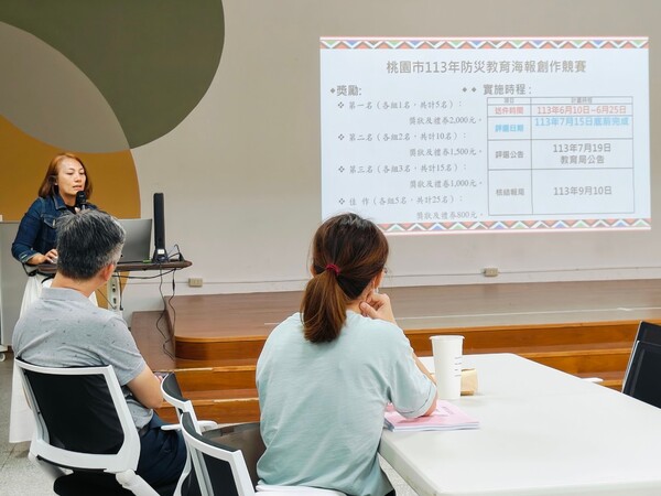 20240924第三次團務會議