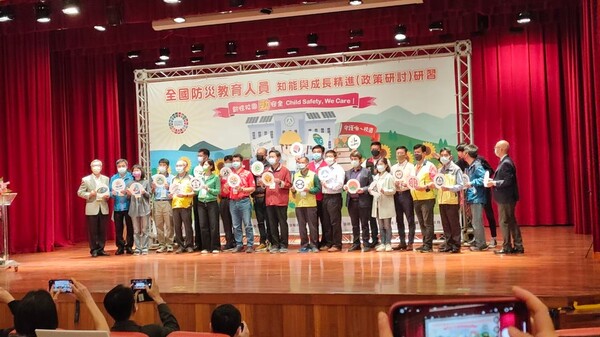 2022全國防災教育人員知能與成長精進研習-宜蘭大學