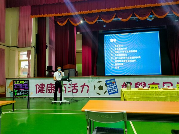 20220913防災輔導團第三次團務會議