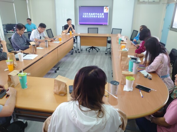 20210413災害防救計畫撰寫說明會(幼兒園)