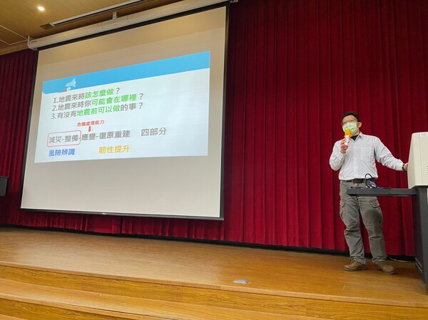 20201230分區防災研討會-平鎮高中