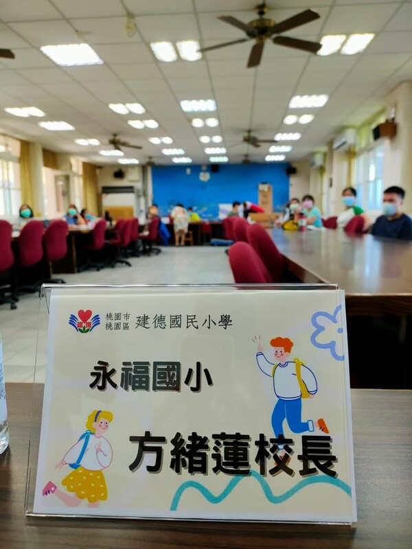 20220705-第一場北區校園在地化防災教育教學設計工作坊