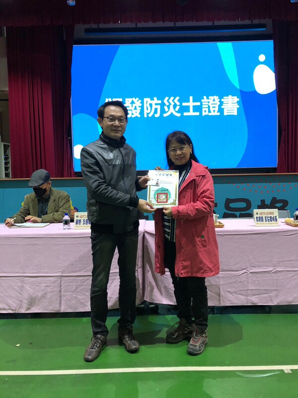 20221213桃園市防災教育輔導團111學年度第四次團務會議
