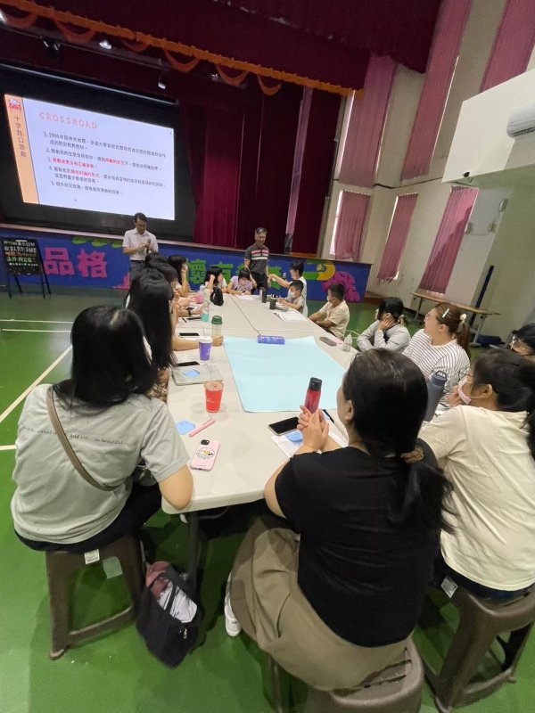 20240813幼教人員防災研習
