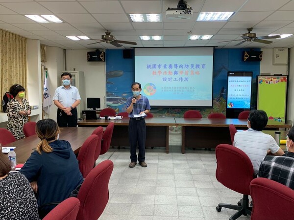 20210819校園在地化防災教育教學模組工作坊（北區）
