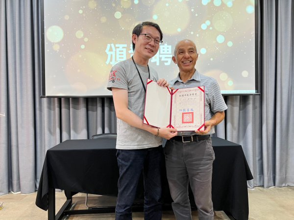 20230912頒發聘書