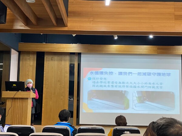 20211217分區防災研討會-觀音國中場次