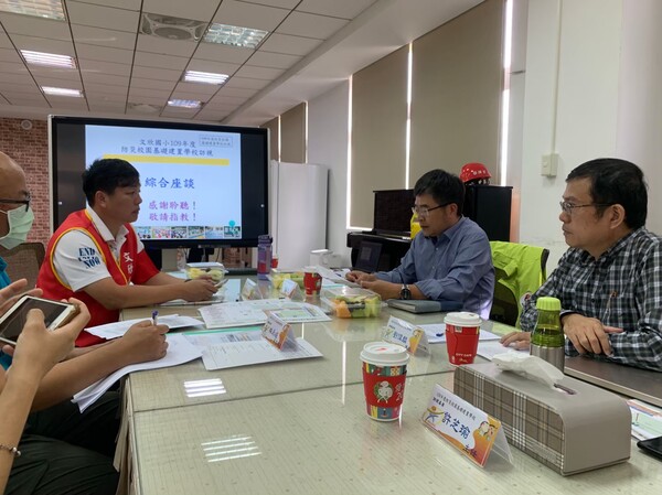 20201027文欣國小第二次訪視