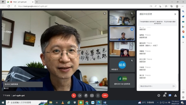 20221104震災後建築物安全檢查研習