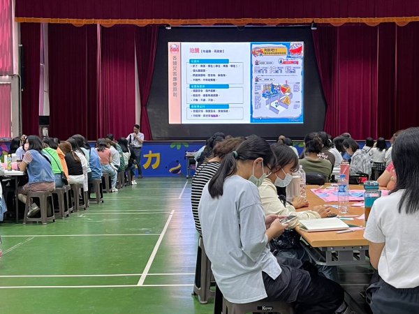 20240813幼教人員防災研習