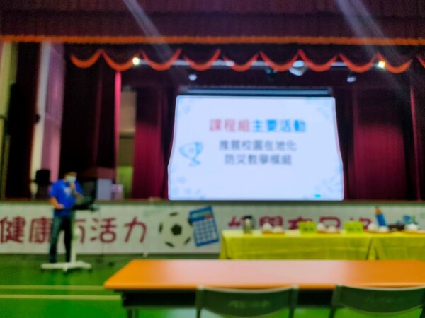 20220913防災輔導團第三次團務會議