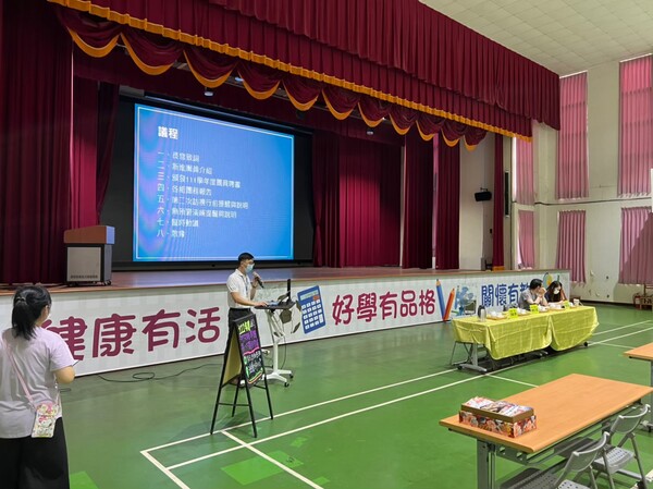 20220913防災輔導團第三次團務會議
