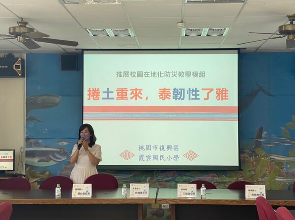 20220705-第一場北區校園在地化防災教育教學設計工作坊