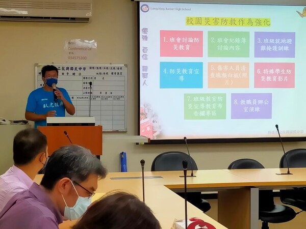 20221021龍興國中二訪