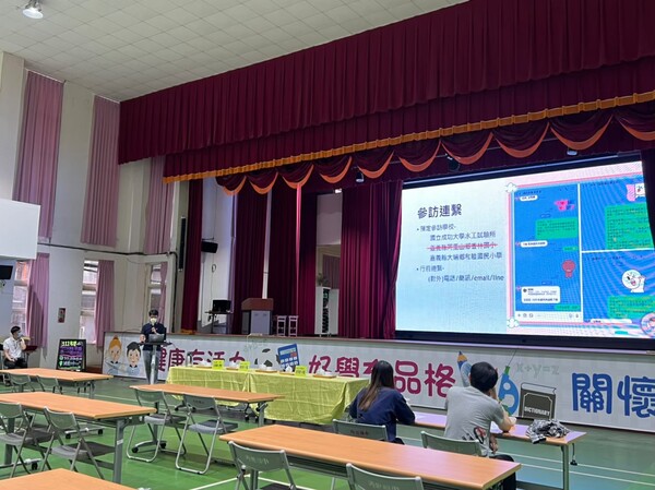 20220913防災輔導團第三次團務會議
