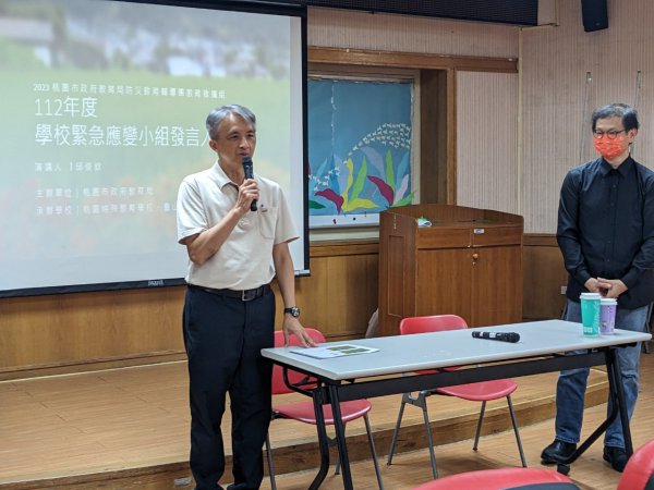 20230809學校緊急應變小組發言人工作坊北區場