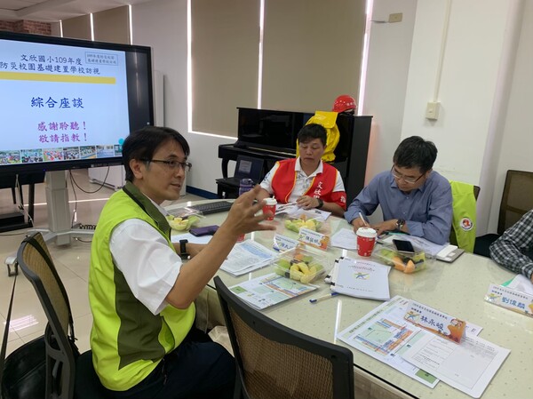 20201027文欣國小第二次訪視