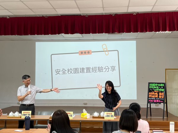 20230726幼教防災知能研習