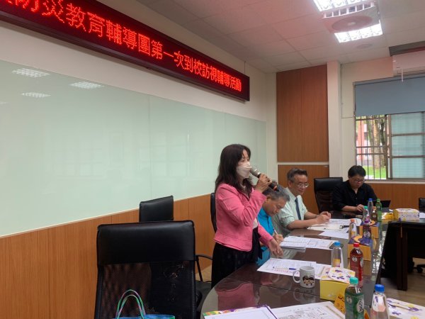 20240501東安國中第一次防災訪視