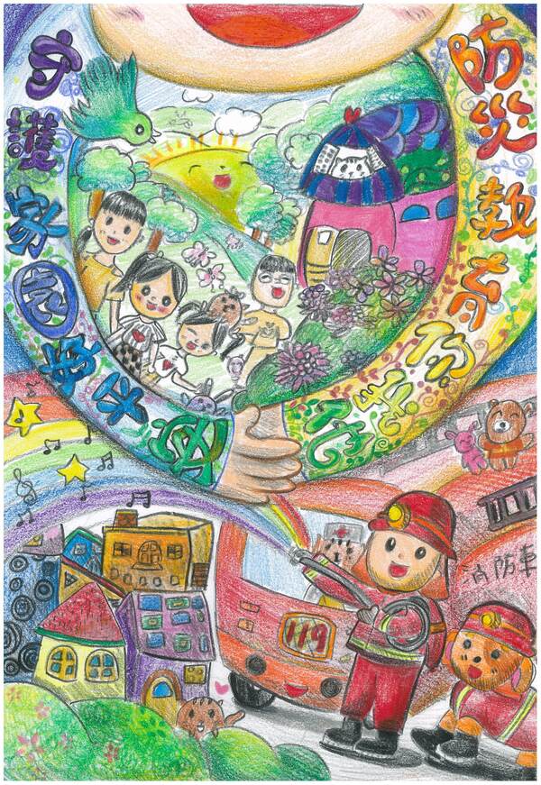 20201231桃園市109年度防災教育繪畫競賽徵選高年級得獎作品