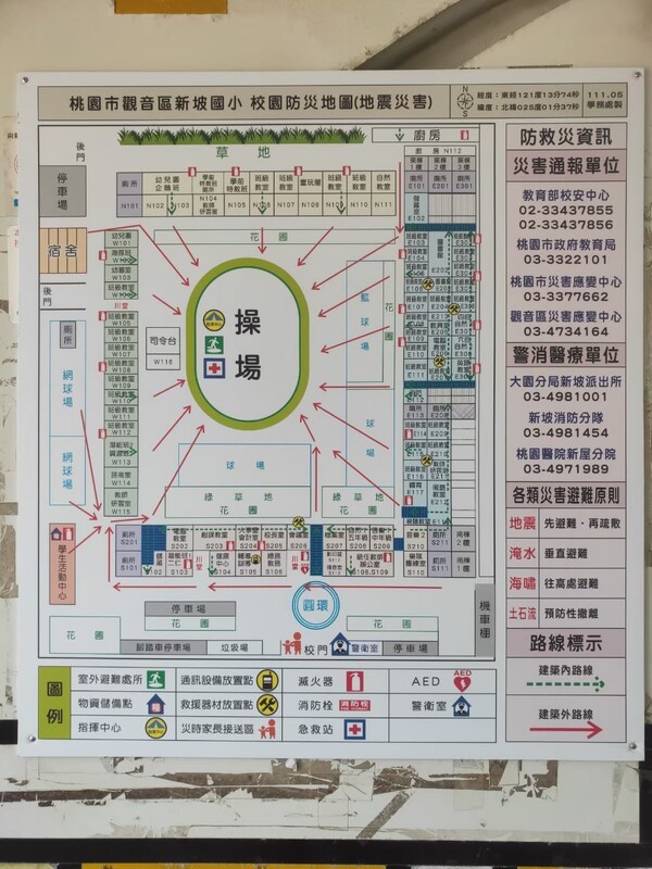20221026新坡國小第二次訪視