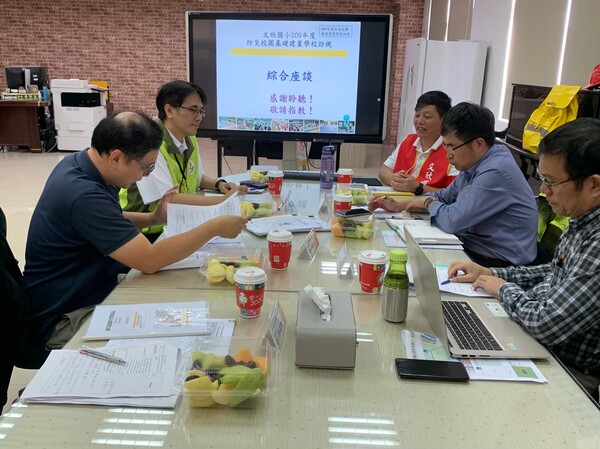20201027文欣國小第二次訪視