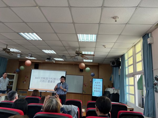 20240312_113年度第一次團務會議暨校園災害防救計畫審查增能共識研習