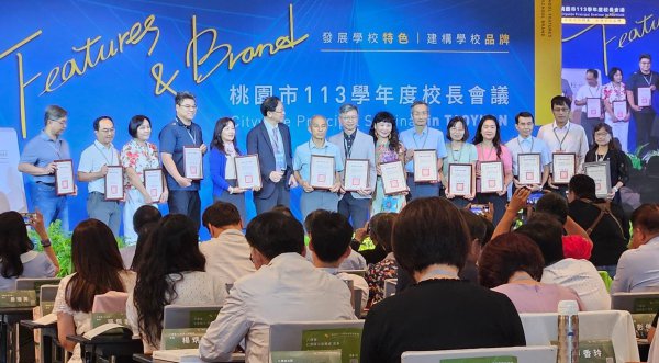 20240822校長會議防災教育獲獎學校照片