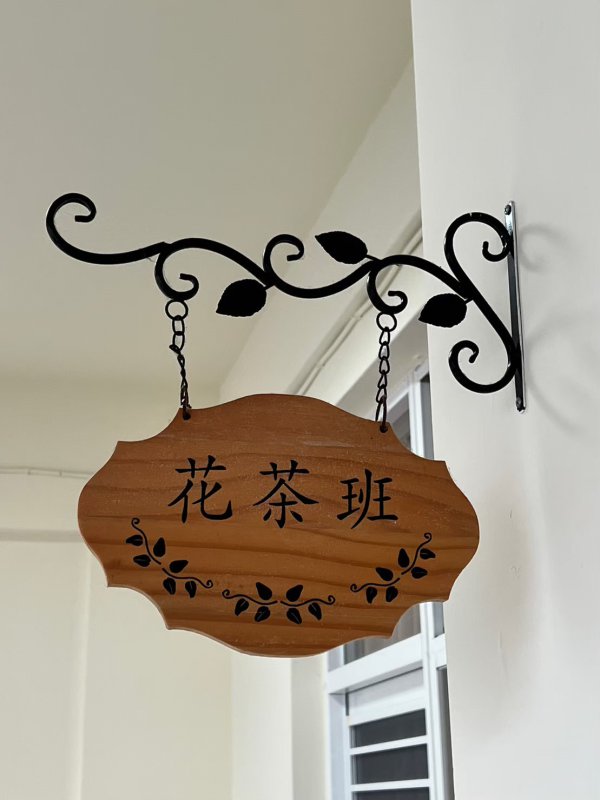 20230420凌雲國中一訪